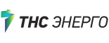 ТНС ЭНЕРГО